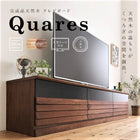 テレビボード 完成品 天然木 幅202