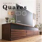 テレビボード 完成品 天然木 幅202