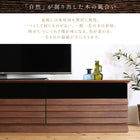 テレビボード 完成品 天然木 幅202