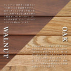 テレビボード 完成品 天然木 幅202