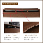 テレビボード 完成品 天然木 幅202