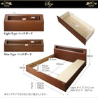 クイーンベッド ベット 収納 ボンネルコイル スリムタイプ 高級ウォルナット材 ワイドサイズ