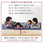 ファミリーマットレス 敷布団 セミシングル 厚さ16cm 洗える 敷パッド付き