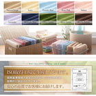 敷パッド 単品 1枚 セミシングル ショート丈専用 コットンタオル