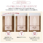 敷パッド 単品 1枚 セミダブル ショート丈専用 綿混