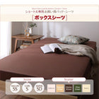 ボックスシーツ 単品 ベッド用 1枚 セミダブル ショート丈専用 綿混