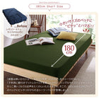 ボックスシーツ 単品 ベッド用 1枚 セミダブル ショート丈専用 綿混