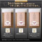 ボックスシーツ ベッド用セミシングル ショート丈 ショート丈ベッド用 ホテルスタイルストライプ