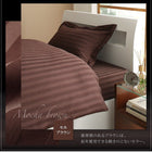 布団カバーセット ベッド用 シングル3点セット ショート丈 ショート丈ベッド用 ホテルスタイルストライプ