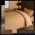 布団カバーセット ベッド用 セミダブル3点セット ショート丈 ショート丈ベッド用 ホテルスタイルストライプ