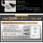 布団カバーセット ベッド用 セミダブル3点セット ショート丈 ショート丈ベッド用 ホテルスタイルストライプ