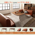 リビングダイニングセット 5点セット テーブル+2Pソファ1脚+1Pソファ2脚+コーナーソファ1脚 W120 こたつ ソファ 高さ調節