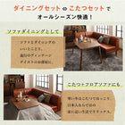 リビングダイニングセット 5点セット テーブル+2Pソファ1脚+1Pソファ2脚+コーナーソファ1脚 W120 こたつ ソファ 高さ調節