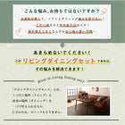 リビングダイニングセット 5点セット テーブル+2Pソファ2脚+1Pソファ1脚+コーナーソファ1脚 W105 こたつ ソファ 高さ調節