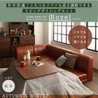 リビングダイニングセット 5点セット テーブル+2Pソファ2脚+1Pソファ1脚+コーナーソファ1脚 W120 こたつ ソファ 高さ調節