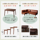 ダイニングこたつ単品 テーブル 4尺長方形 80×120 こたつ ソファ 高さ調節