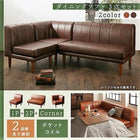 リビングダイニングセット ダイニングソファ 3点セット 1P+2P+コーナー こたつ ソファ 高さ調節