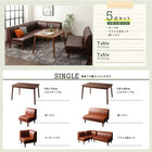 リビングダイニングセット ダイニングソファ 3点セット 1P+2P+コーナー こたつ ソファ 高さ調節