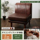 リビングダイニングセット ダイニングソファ 1P こたつ ソファ 高さ調節