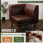 リビングダイニングセット ダイニングソファ コーナー こたつ ソファ 高さ調節