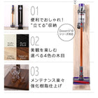 コードレス掃除機 ダイソン マキタ スティッククリーナー スタンド