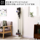 コードレス掃除機 ダイソン マキタ スティッククリーナー スタンド