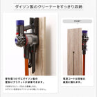 コードレス掃除機 ダイソン マキタ スティッククリーナー スタンド