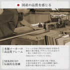 ベッドフレームのみ シングル お客様組立 布団収納・美草・小上がりベッド 畳 連結