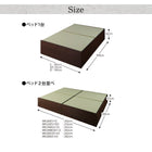 ベッドフレームのみ シングル お客様組立 布団収納・美草・小上がりベッド 畳 連結