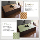 ベッドフレームのみ ベッド 布団収納 美草・小上がり畳連結 ワイドK280 お客様組立