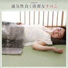 ベッドフレームのみ シングル お客様組立 布団収納・美草・小上がり畳ベッド