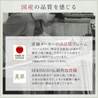 ベッドフレームのみ シングル お客様組立 布団収納・美草・小上がり畳ベッド