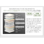ベッド 連結 子供 フロアベッド 国産ポケットコイル ワイドK240(SD×2)