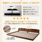 連結ベッド 子供 フロアベッド 国産ポケットコイル ワイドK280