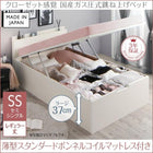 ベッド セミシングル ベッド 跳ね上げ レギュラー丈 深さラージ お客様組立 薄型スタンダードボンネルコイル 縦開き