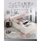 ベッド シングル跳ね上げ レギュラー丈 深さラージ お客様組立 薄型スタンダードボンネルコイル 縦開き