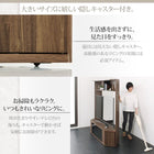テレビボード 大型テレビ 65V型 対応 ハイタイプ