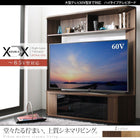 テレビボード 大型テレビ 65V型 対応 ハイタイプ