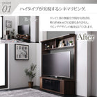 テレビボード 大型テレビ 65V型 対応 ハイタイプ
