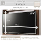 テレビボード 大型テレビ 65V型 対応 ハイタイプ
