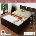 シングル 布団収納 畳ベッド クッション畳 お客様組立