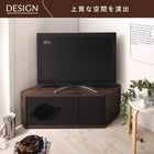 ハーフコーナーテレビボード 幅115 角度調節可能 隠しキャスター付き