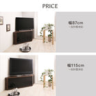 ハーフコーナーテレビボード 幅115 角度調節可能 隠しキャスター付き