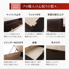 ベッド ガス圧 跳ね上げ 収納 クイーン SS×2 薄型スタンダードボンネルコイル 縦開き