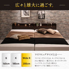 ガス式 ベッド 収納 跳ね上げ キング SS+S マットレス付き フランスベッド マルチラススーパースプリング 縦開き