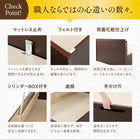 ガス圧 跳ね上げ クイーン SS×2 ベッド 収納 フランスベッド マルチラススーパースプリング 縦開き お客様組立