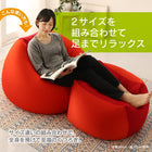 マイクロビーズクッション 幅85cm 3サイズから選べる