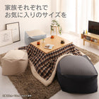 マイクロビーズクッション 幅85cm 3サイズから選べる