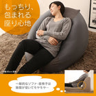 マイクロビーズクッション 幅85cm 3サイズから選べる