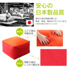 マイクロビーズクッション 幅85cm 3サイズから選べる